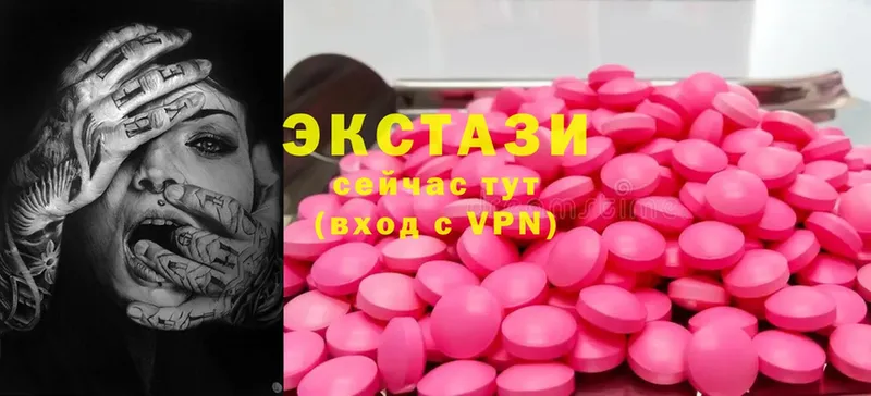 Ecstasy таблы  где можно купить   Ижевск 