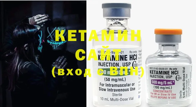 Кетамин ketamine  Ижевск 